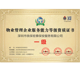 簽訂合同